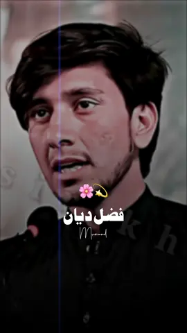 ʏᴀᴡᴀ ᴡʀᴀᴢ ʙᴀ ʏᴀʀᴀ ᴅᴇʀᴀ ᴋʜᴀᴍᴏsʜɪ sʜᴇ💔😭#mumand_boy #pashtosong #sadstatus #pashtosadpoetry #پشتو_شاعری @Saifullah Didar @Amrullah Jwandon @🍁 𝐇𝐚𝐧𝐝𝐬𝐨𝐦𝐞 𝐁𝐨𝐲 🍁 @ز یــــــــــــــــدخان📿 @😎waheed seyal😎 @👑ᴹᴿ°᭄✿🇸 𝗼𝗛𝗮𝗶𝗟࿐92👑🇮🇶 @✊Juن@iD🔥 @غنم رنگ حماد @🌼  𝙅𝘼𝙈𝘼𝙇  𝙏 シ︎🌼 @👽ا٘یّــــاٌشٓ مُوٌمنٰدٔ👽 @🍷jAنAن🍷 @🔥احمد ڈگروال🔥 @ᴘᴀɪɴ ʙᴏʏ ☜ @𝙼𝙰𝙳𝙷𝙾𝚂𝙷🦋 