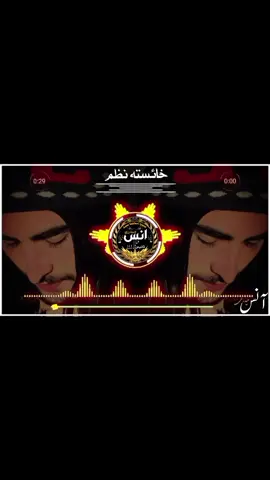 @★彡[*•ᶸ𝘮Ꮛ𝘳¡..types•*]彡★ ## ماتہ دمھکئ مہ راکہ وا  زو حو ویرہ نہ لرم آنس حیدری ٹائپس 