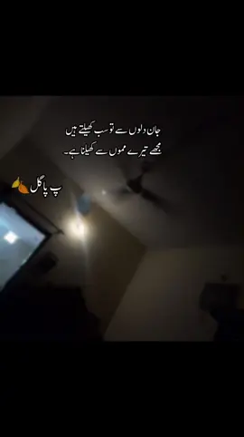 plzz unfreez my account 💔😞 #wheneverwherever #foruyou #fypppppppppppppppppppp #virał #foruyou 