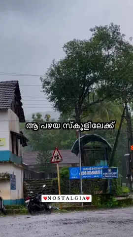 അത്രമേൽ കൊതിക്കുന്നു പോകാൻ ❤️