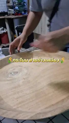 #กะโบม #กระโบมส่ายข้าวเหนียว  #ครัวอีสาน #คาวีรีวิว #อาหารอีสาน 