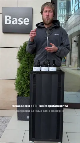 Deeply огляд #deeply #огляд #доглядзаволоссям #українськакосметика #перукаркиїв 