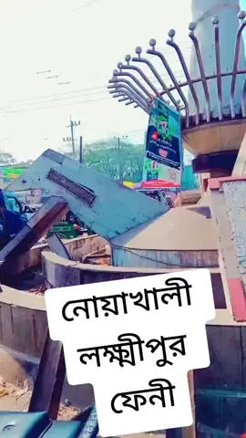 #onthisday #নোয়াখালী_কিং_গ্রুপ 