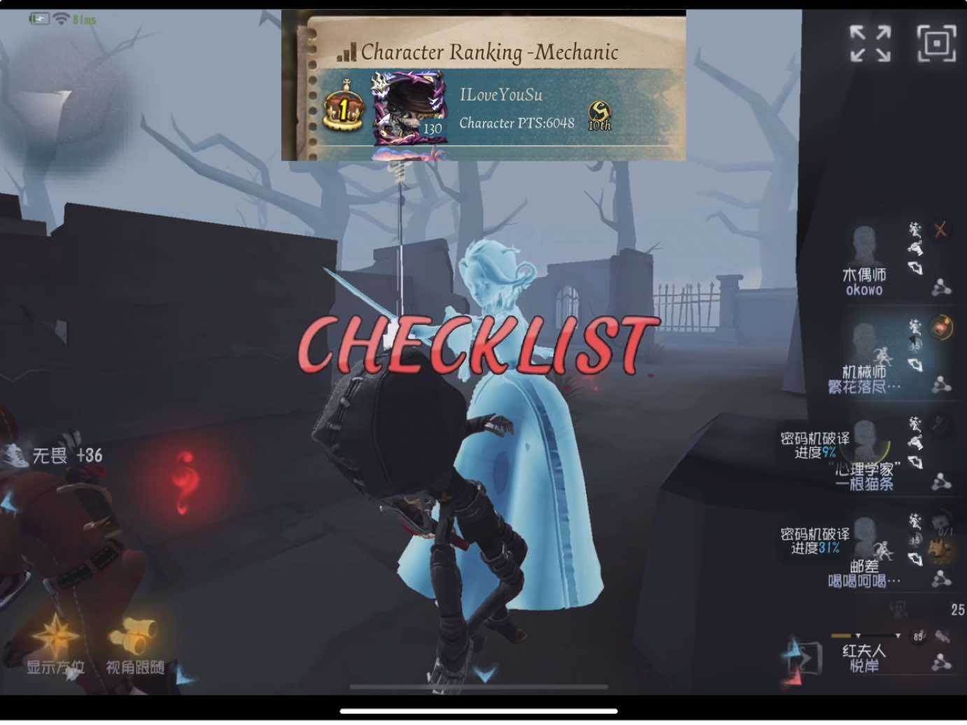 orphy = bot compilation by your one and only 13k mech and 11k journal #identityv #idvgameplay #idv #creatorsearchinsights #mechanic #idvjournalist #idvmechanic #fyp