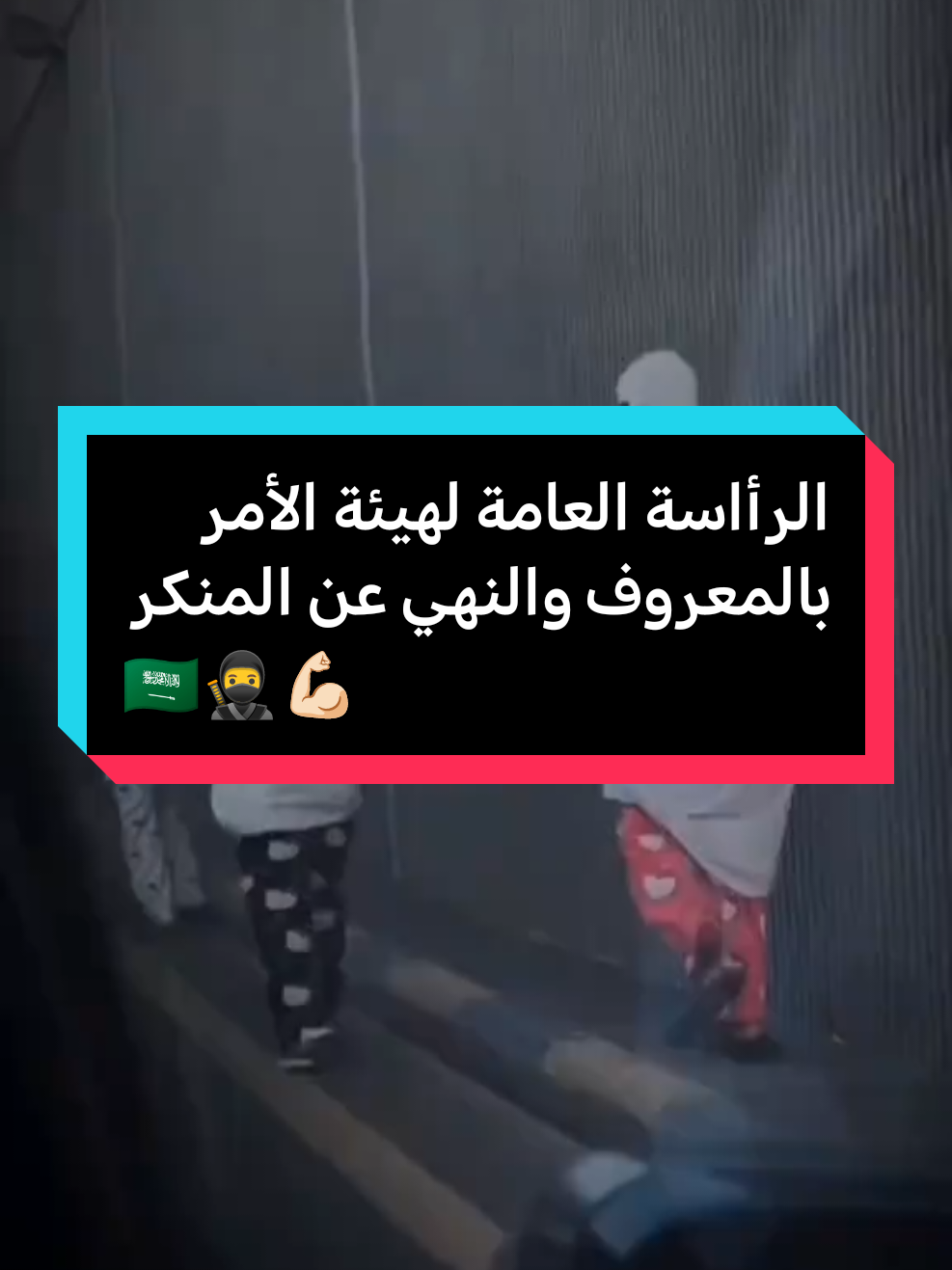 يوم وطني سعيد 95 🇸🇦🔥تصاميم وطني اسطوري حصري 2025 🇸🇦🔥#tiktok #explore #pov 