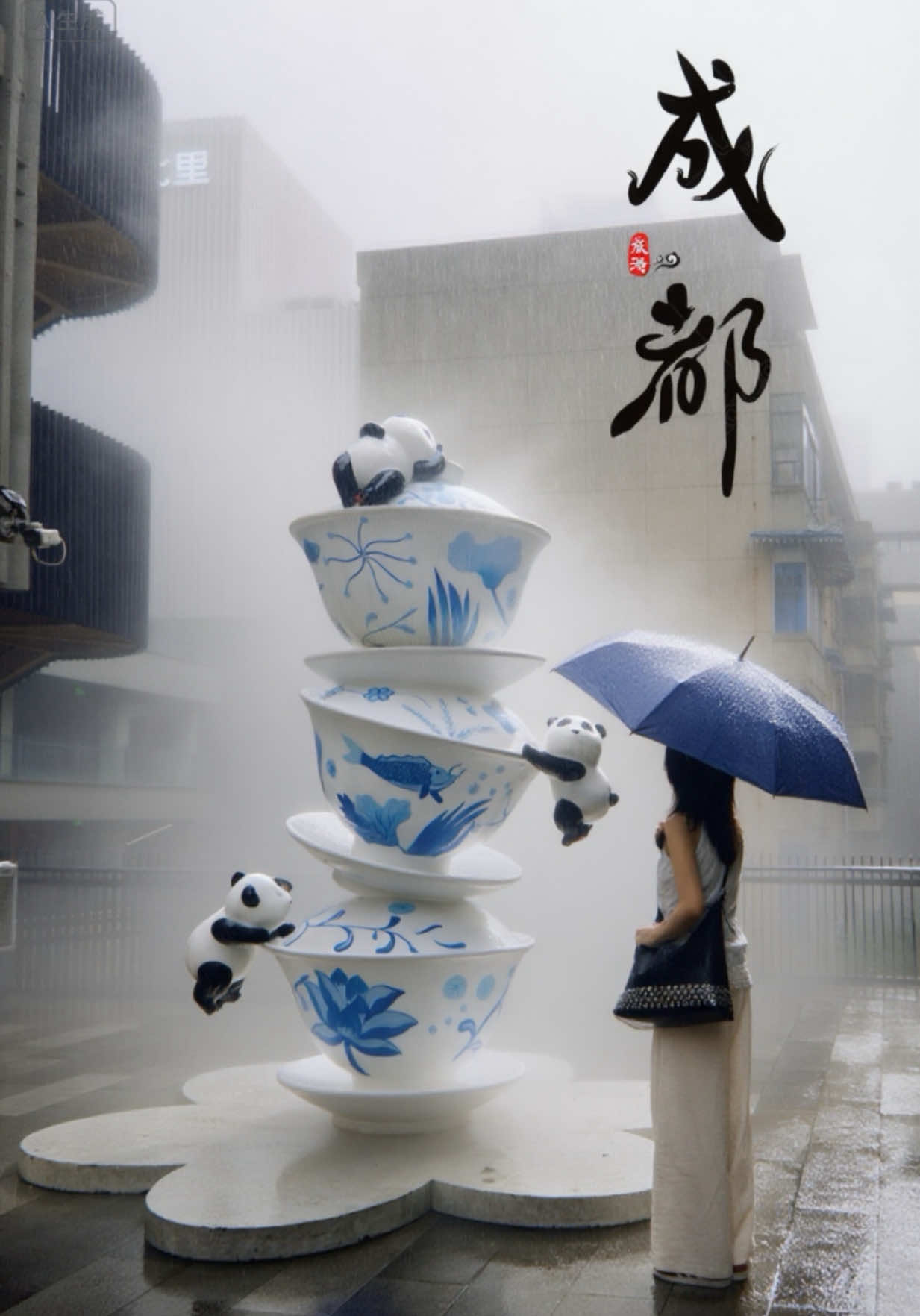 🌏 Trong hành trình 15 ngày khám phá Tứ Xuyên, mình có dịp ghé qua Thành Đô – thành phố hạnh phúc nhất Trung Quốc. 🐼 Quê hương của gấu trúc khổng lồ – quốc bảo số 1. Chỉ cần ra đường là thấy gấu trúc: từ quà lưu niệm, quán cà phê, đến cả bảng hiệu… dễ thương tới mức muốn “xách” về luôn. 🍵 Ở Thành Đô, Hot trend hiện nay chính là rủ nhau ra công viên Nhân Dân: ngồi ghế tre mộc mạc, nhâm nhi tách trà thơm, ăn bánh ngọt. Ở đây còn có dịch vụ ngoáy tai thư giãn – một trải nghiệm “có 1-0-2” mà ai đến cũng muốn thử🌿 🔥 Còn ai mê ẩm thực thì lẩu Tứ Xuyên chắc chắn là chân ái. Cay tê lưỡi, ăn mà vừa xuýt xoa vừa nghiện. Đỉnh cao là có thể vừa ăn vừa xem Biến Diện – màn múa đổi mặt siêu đỉnh ❤️ Thành Đô có thể không “điện ảnh ảo ma” như Trùng Khánh, nhưng lại gây thương nhớ bởi cái vibe rất riêng: giữa nhịp sống hiện đại, vẫn giữ được sự yên bình. Và tin mình đi 👉 check-in Thành Đô một lần, bạn sẽ hiểu thế nào là “hạnh phúc chậm rãi” đang hot trend ở Trung Quốc đó! ✈️🐼💫 #trungquoc #dulich #chengdu #viral #travel 