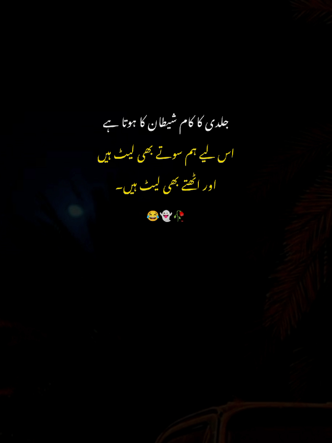 😁😉__!! #foryou #fyp #viral  @TikTok UK @TiktokPakistanOfficial 