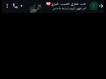 قدر الله  ياحبيبي نفترق...