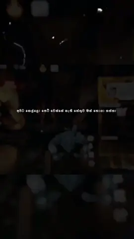 𝐚𝐧𝐞𝐞𝐰😓#freefire #freefire_lover #sinhalaquotes #freefirequotes #quotes #vairal #video #apexff #game #sinhala #wadan_tik_tok 