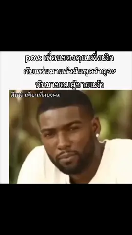 พี่ชายใจเย็น🤨#ยอดชาย #ชายชาตรี #ใจเกเร #เพื่อนเล่นๆเพื่อน #เพื่อน 