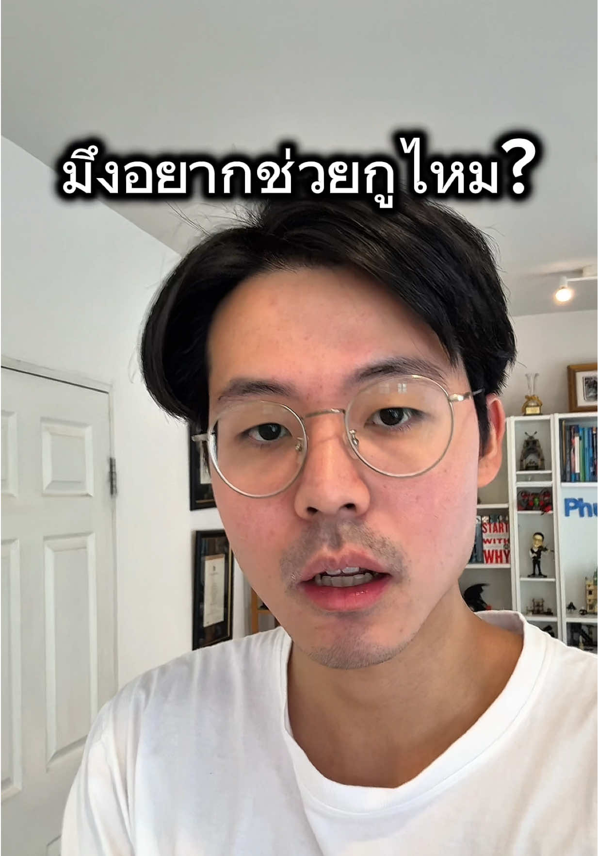 ตามหาคนที่อยากเปลี่ยนแปลงการศึกษาไทยเหมือนกู ไม่ว่ามึงจะเรียนจบหรือยังไม่จบส่ง resume มาได้เลย...ถ้ามึงนั่งว่างว่างล่ะแค่อยากได้ 10,000 อย่าเสียเวลาสมัคร💯 ✅คุณสมบัติ: 1. อยากเปลี่ยนการศึกษาประเทศไทย 2. ต้องเรียนเก่ง (พร้อมหลักฐาน ถ้าเคยติด สอวน. เลข ฟิลิกส์ จะพิจารณาเป็นพิเศษ) 3. สามารถเข้า office (อยู่แถว central westville) อาทิตย์ล่ะ 3 ครั้ง ✅งาน: 1. ช่วย Mr.Phoops สร้างระบบการเรียนที่ดีที่สุดสำหรับน้องน้องมัธยม 2. ทำ content กันบ้าง (ถ้าอยาก,ไม่อยากไม่ต้องทำ) ✅สิ่งที่ได้: 1. ค่าตอบแทน: 10,000/เดือน 2. เรียนรู้จาก Mr.Phoops ✅ส่ง Resume ที่ Line ID: @phuphatutor