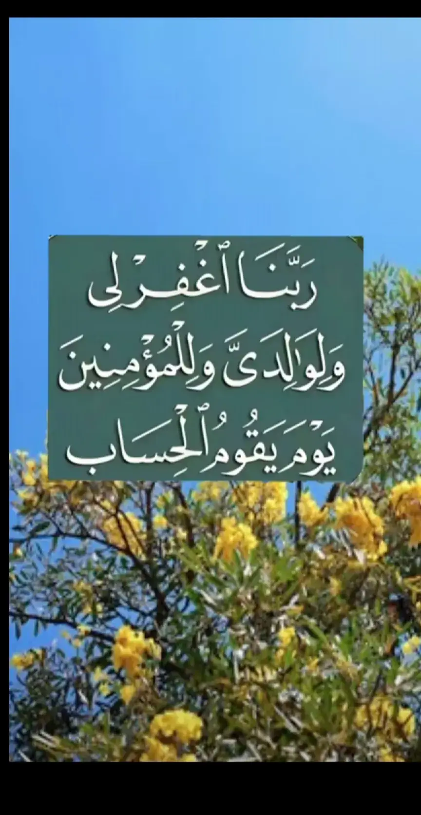 #🤲🤲🤲🕌🕌🕌🕋🕋। 