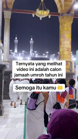 Aamiin ya allah 🤲 #mekkah #mekkahmadinah #umroh #fyp #fypage 