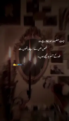 Aesa He Hai Bruhh🍂🥹🖤 #poetry #foryouu #tik_tok #viral_video_ #onemillionviews🙏❤️🤓 