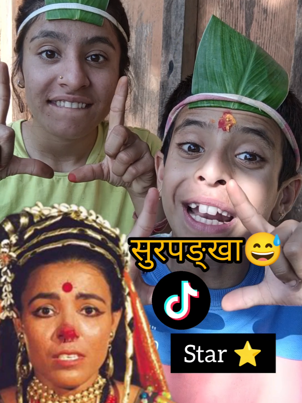 सुर पङ्खा TikTok ⭐ #tranding #govirals #viral #foryoupage #funnyvideos 