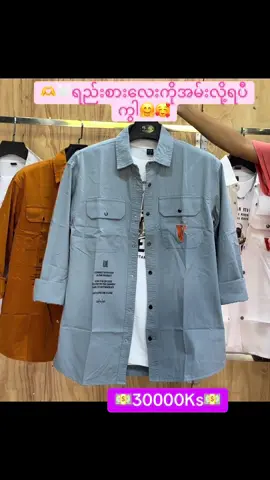 #Viber 09980070139#✈️စင်္ကာပူ /ထိုင်း/မလေး/ဂျပန်/လာအို/Korea✈️ပို့ပေးပါတယ်#မုံရွာ #ကျောက္ကာလမ်းမပေါ် #🤍Welcome #10million +Views🤍