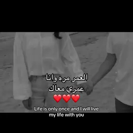 ❤️❤️❤️❤️❤️❤️❤️#اكسبلورexplore #fypシ゚viral #عمري_معاك #يديمك_لي #تصميم_فيديوهات🎶🎤🎬 