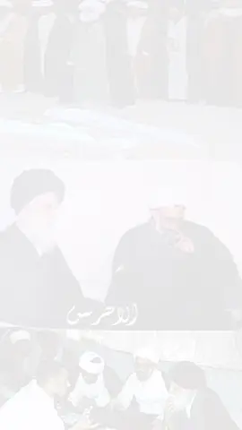 #قدس_الله_سره  #وحفظ_الله_وريثه_الشيخ_محمد_اليعقوبي 