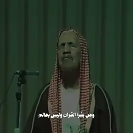 #ابن_باز_رحمه_الله #ابن_باز 