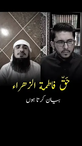 ❤️‍🩹ماشاءﷲ  #hassanallahyari #islamic_video #ahlebait #fatimazahra #fyp 