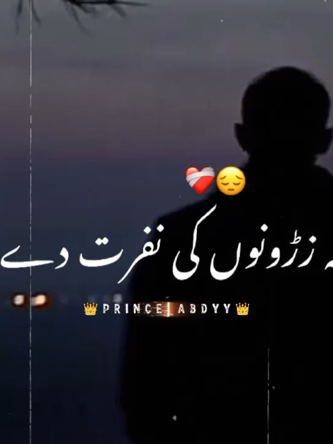 𝐃𝐚𝐥𝐭𝐚 𝐓𝐮𝐥 𝐌𝐮𝐧𝐚𝐅𝐢𝐐𝐚𝐭 𝐃𝐲 🥹❤️‍🩹😓. @🍾