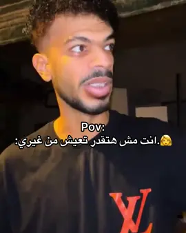 اي يا منه كبرت سنه 😂الاسطي ناصر⚒️ #الاسطي_ناصر #الترند #انا #تيك_توك #foryou 