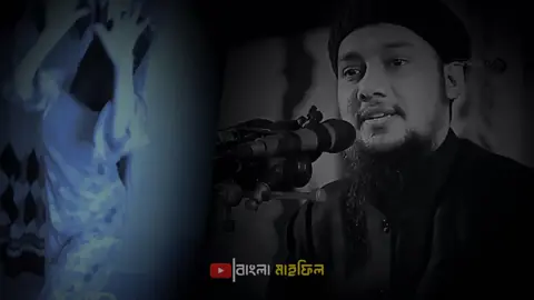 #আল্লাহ_আমাদের_সকল_মা_বোনদের_কে_বুঝার_তৌফিক_দান_করুন🤲 #islamicvideo #ইনশাআল্লাহ_যাবে_foryou_তে #🤲🤲🤲🤲🤲🤲🤲🤲🤲🕋🕋🕋🕋🕋🕋🕋🕋 