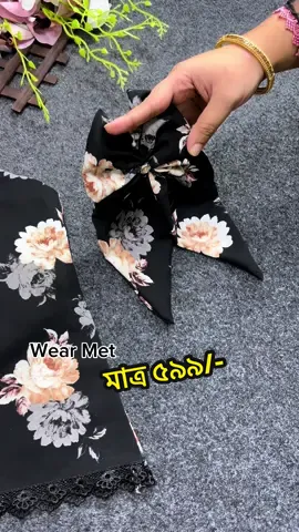 Only 599/- 😱🤩 Most Demanding Alex 🫶 Dupatta only 250/- 💁🏻‍♀️ Beautiful Bow only 100/- 😇🎀  অর্ডার করুন ওয়াটসাপ এ ০১৯৭০৯৭৫৫৯৩ #premiumquality #ourowndesign #studentbudget #WearMet
