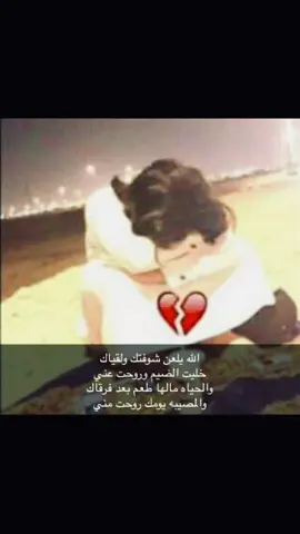 ما اشوف الفرح اني#درب #درب_الخطر #الشعبيه_بدها_هيك #drrb #fyp 
