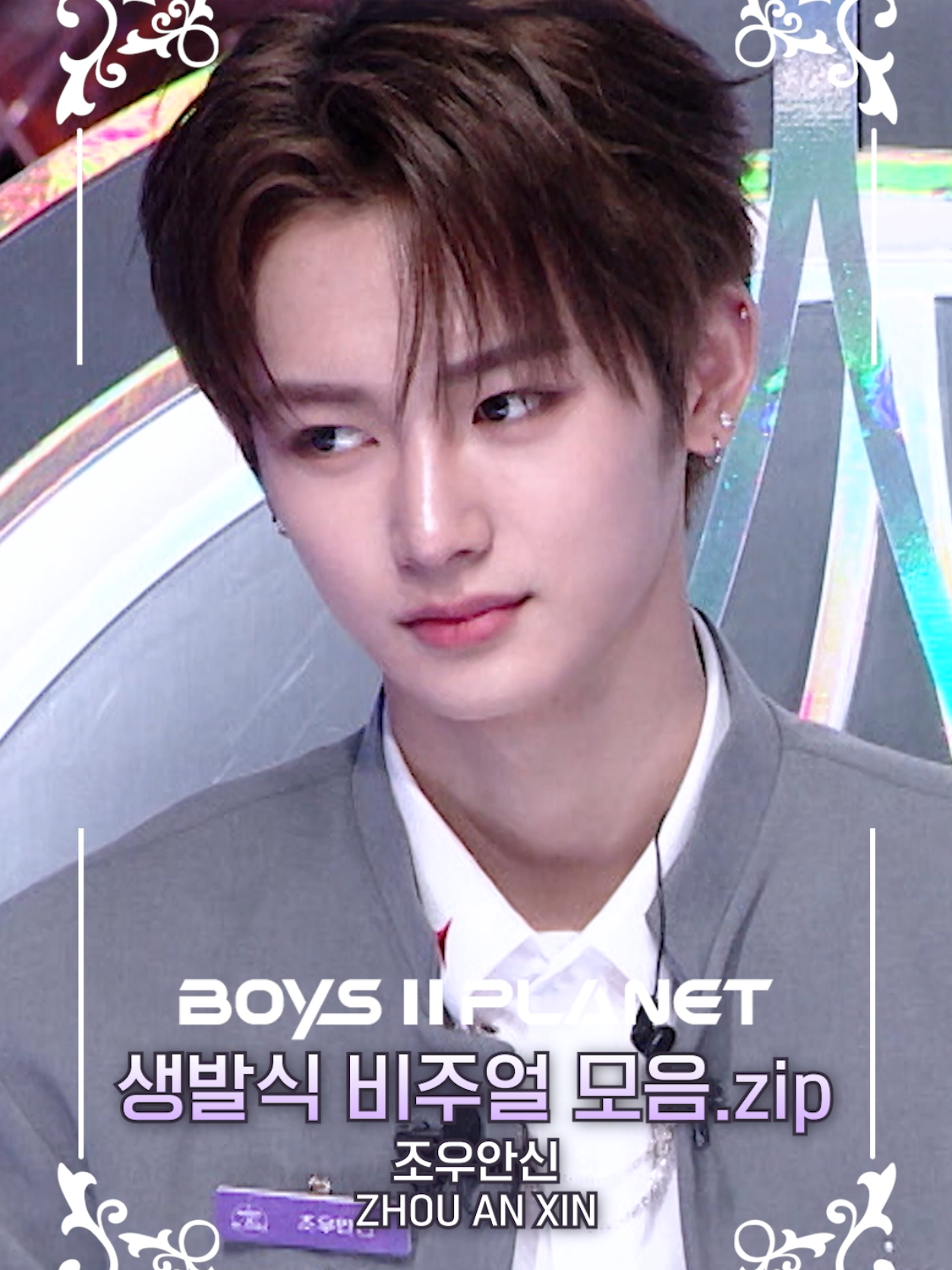 [BOYS II PLANET] 생발식 비주얼 모음.zip ｜ 〈Never Been 2 Heaven〉 팀 [BOYS II PLANET] 이번 주 목요일 저녁 8시 파이널 생방송 This Thursday at 8PM (KST) FINAL LIVE #BOYS2PLANET #보이즈2플래닛 #보2플 #BOYSPLANET #보이즈플래닛 