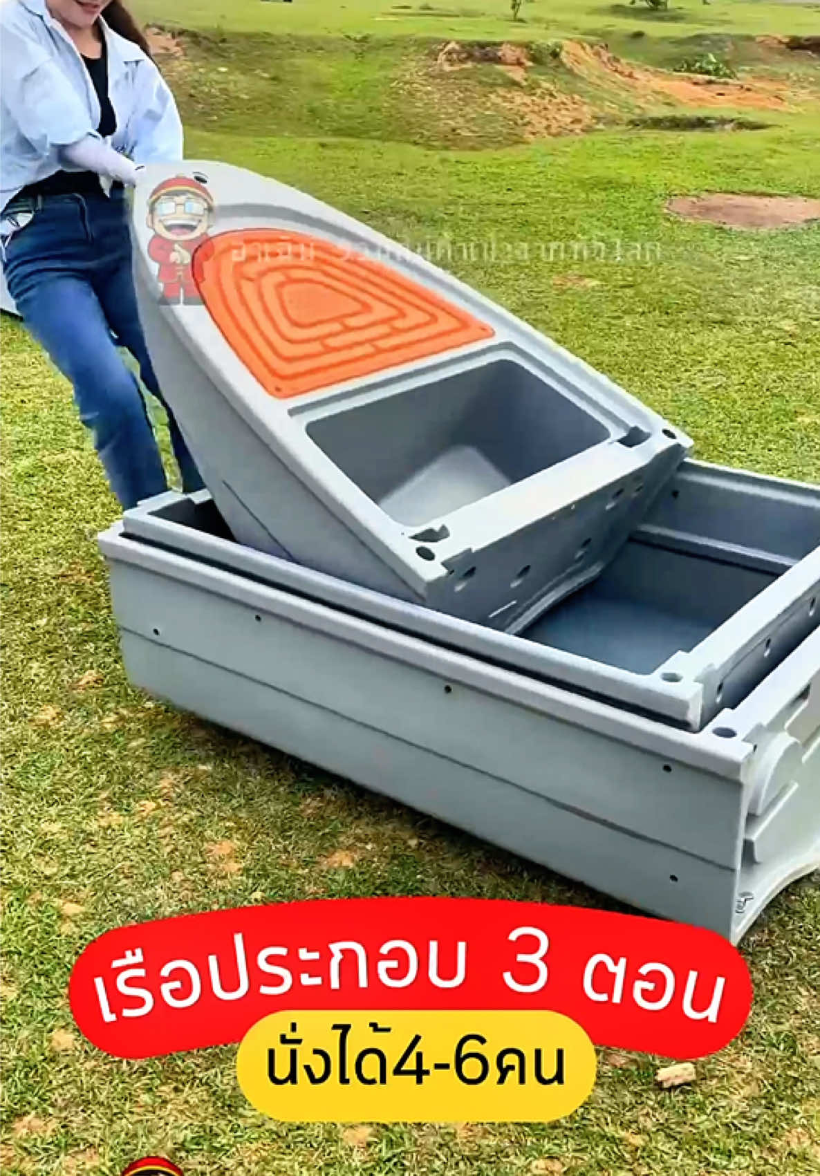 เรือหาปลา #เรือ #เรือตกปลา #เรือหางยาว #อุปกรณ์ตกปลา 