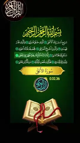 @Sederhana786 #fyp #viral #habeshatiktok #muslim #islamic_video 