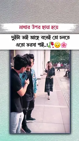 #vairal_video_tiktok_trending #tiktok#tiktokbangladesh #foryou#foryoupage@❤️❤️ মায়াবতী❤️❤️ 