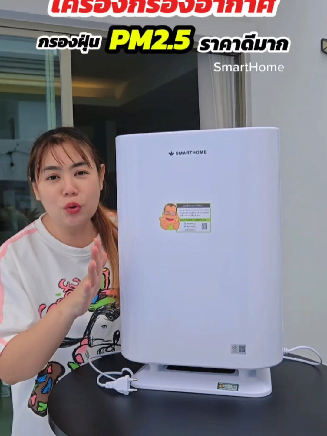 เครื่องฟอกอากาศ #เครื่องกรองอากาศ #เครื่องฟอกอากาศ #tiktokป้ายยา #tiktokmademebuyit #วิววี่เกณิกา #วิวรีวิว  เครื่องกรองน้ำ เครื่องกรองน้ำกิน เครื่องกรองน้ำราคาถูก เครื่องกรองน้ำส่งฟรี เครื่องกรองน้ำเก็บปลายทาง เครื่องกรองน้ำในบ้าน ที่กรองน้ำราคาถูกส่งฟรี