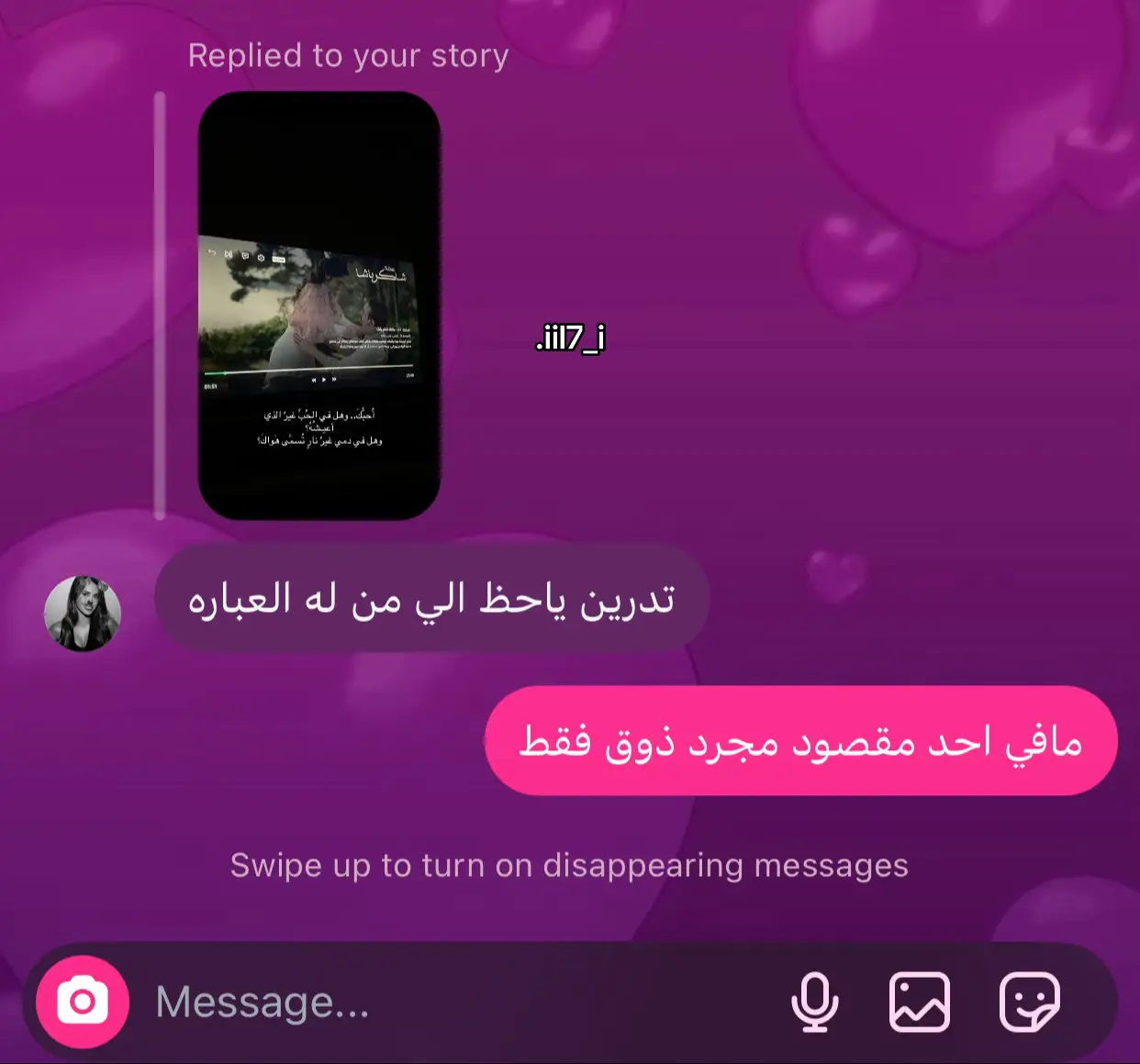 #tiktok #اكسبلور #fyp #حايل 