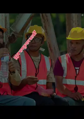 युटुब रामकुमार कार्की...