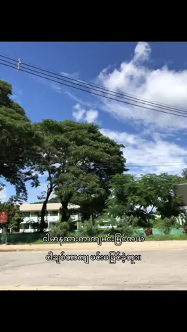 #lyrics #xyzbca #viral #foryou #crd 