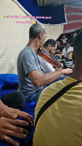 #الشعب_الصيني_ماله_حل😂😂🙋🏻‍♂️ #حمادي_بوكريوع__المنيعة😍😍 #ابوني_ربي_يحفظلك_الوالدين🥺❤🙏 