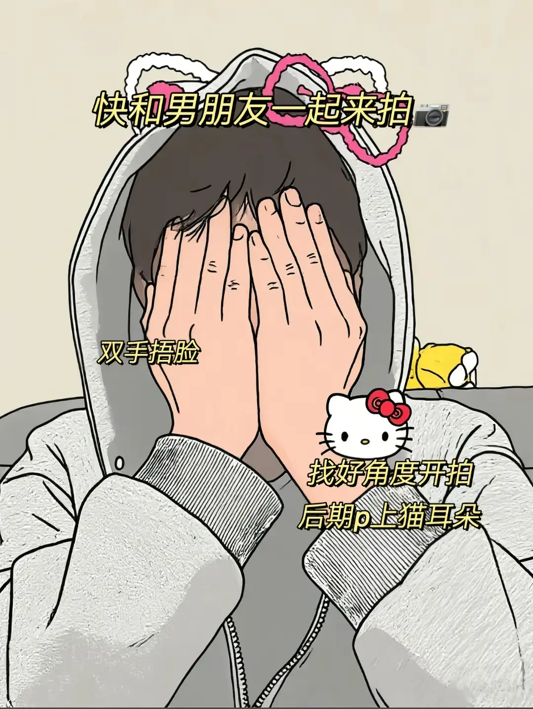 😼😼#chineseboy #你好 #chinese #douyin抖音 #chineseboy 