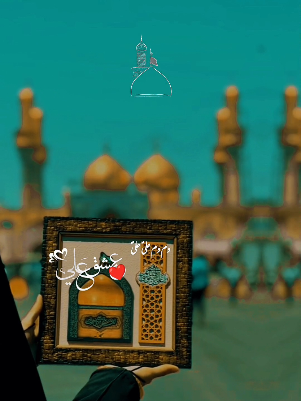 Dum Dum Aliع Aliع Kar 🙏🌺#foryou #foryoupage #virul #fyb #💫glintofthoughts💫 