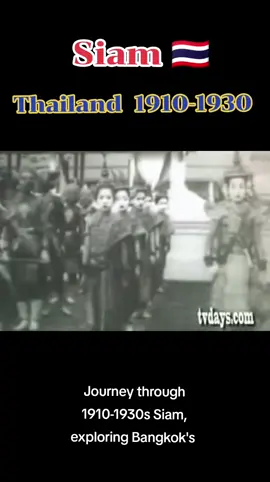 #thailand🇹🇭 #History #thai #travel #History 