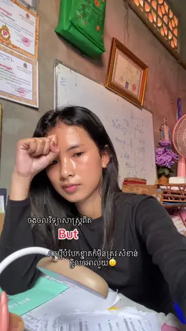 168🙏😭