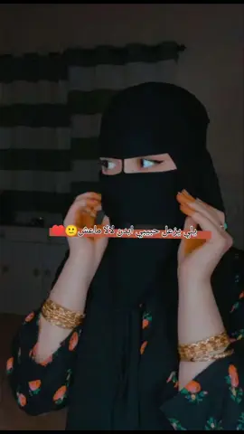 هي الغنيه بده زلم مو عجيان🙂💅#مجرد________ذووووووق🎶🎵💞 #fentysuperbrandday #الشعب_الصيني_ماله_حل😂😂 