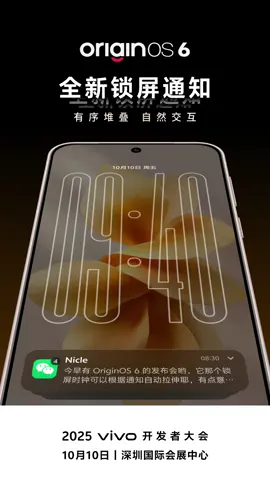 OriginOS 6 — это новая версия фирменной операционной системы смартфонов vivo и iQOO, которая получила масштабное обновление дизайна, основанное на атомарной системе проектирования бренда, а также новые световые эффекты и переработанный интерфейс для более естественного пользовательского опыта. Система включает обновлённый центр управления, настраиваемые часы экрана блокировки и новые анимации.  Ключевые особенности OriginOS 6:  Атомарный дизайн: Дизайн системы обновлен в соответствии с атомарной системой проектирования vivo. Концепция 