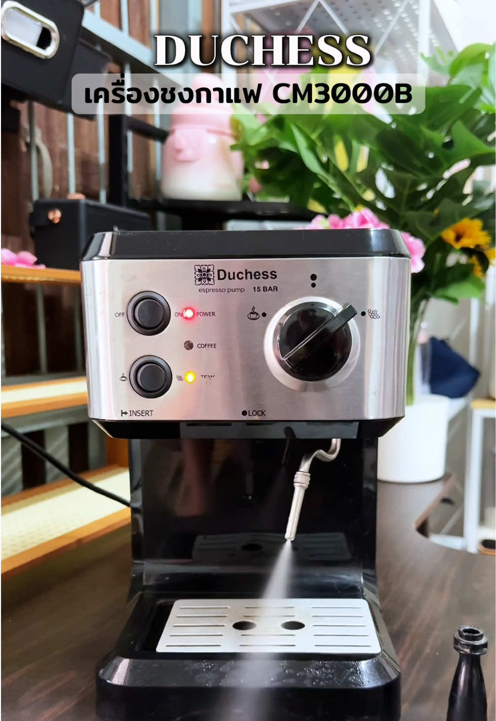 เครื่องชงกาแฟสด#เครื่องชงกาแฟ #เครื่องชงกาแฟสด #เครื่องชงกาแฟอัตโนมัติ #duchess #coffee 