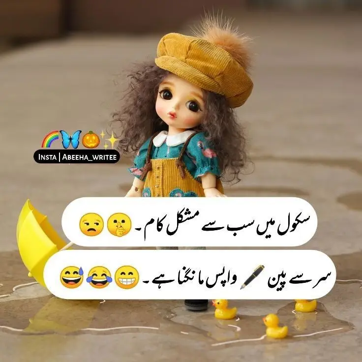 mushkil Kam sir Sy pen wapis Lena 😬😂