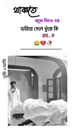 𝗸𝗼𝘀𝘁𝗲𝗿 𝘁𝗼𝗿𝗶💔😭