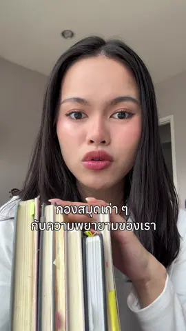 เนิร์ดมากนะ #fyp #ยัยลลิหัวหน้าแก๊งยัยคนสวย 