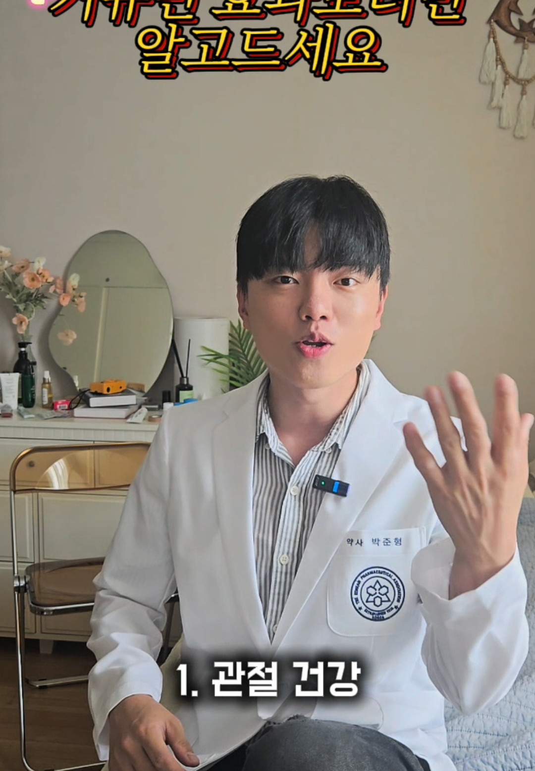 📌 커큐민, 흡수율이 핵심입니다. 29배 흡수율 높인 '파이토좀 커큐민' 약국에서 검증된 제품으로만 준비했어요. ⏰ 공동구매 마감 D-1 (9/25까지!) 놓치지 마세요. 이번 기회가 마지막일 수도 있어요. 👉 프로필 링크에서 확인해보세요  혹시 어려우시면 