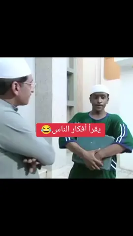 #شعب_الصيني_ماله_حل😂😂 
